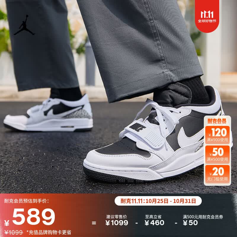 �Ϳˣ�NIKE��Jordan�ٷ��Ϳ��ǵ�AJ312 LOW�����˶�Ь�����Ь�Ͱ�CD7069 111��/��/�� 41