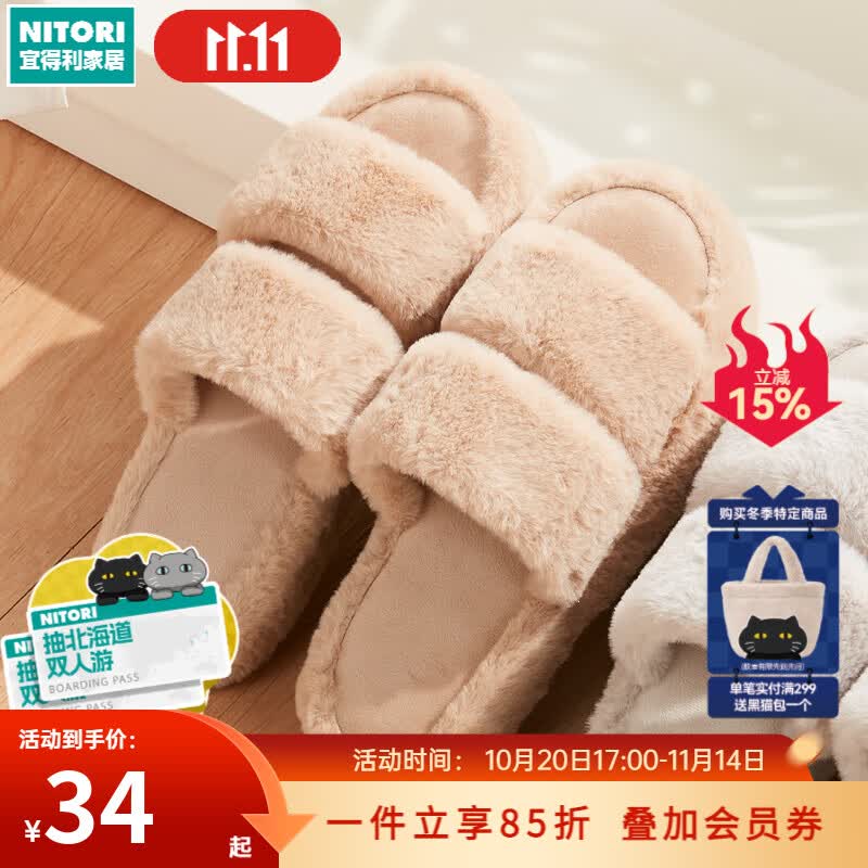 NITORI�˵����Ҿ� ëë��ЬŮ�⴩�ﶬ���Ӽ����ں��˫���ٴ�ë����Ь ˫��DF2401 ��ɫ 37-38