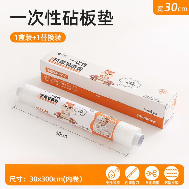 ϲ����Ʒһ�������һ���Բ˰��ʳƷ���������ֽ��ˮ������ռ�� ����30cm/1�д���������1���滻��600cm