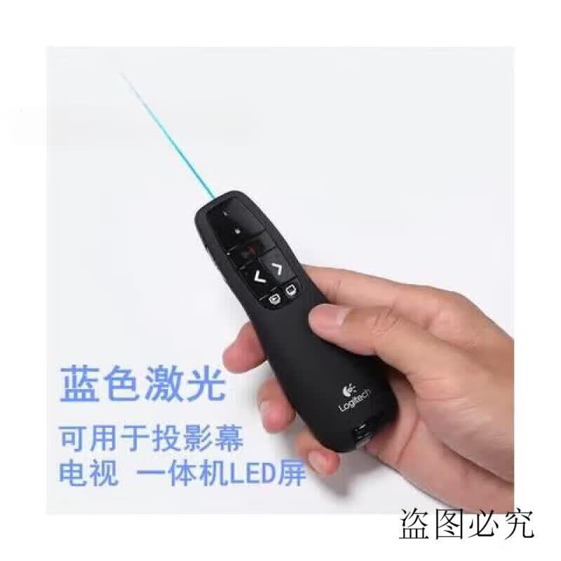 �޼�R400 PPT��ҳ�ʵ��ӽ̱�ͶӰ��ʦ��ң����ɫ�����������ʾ�� ���������� 30��Զ��