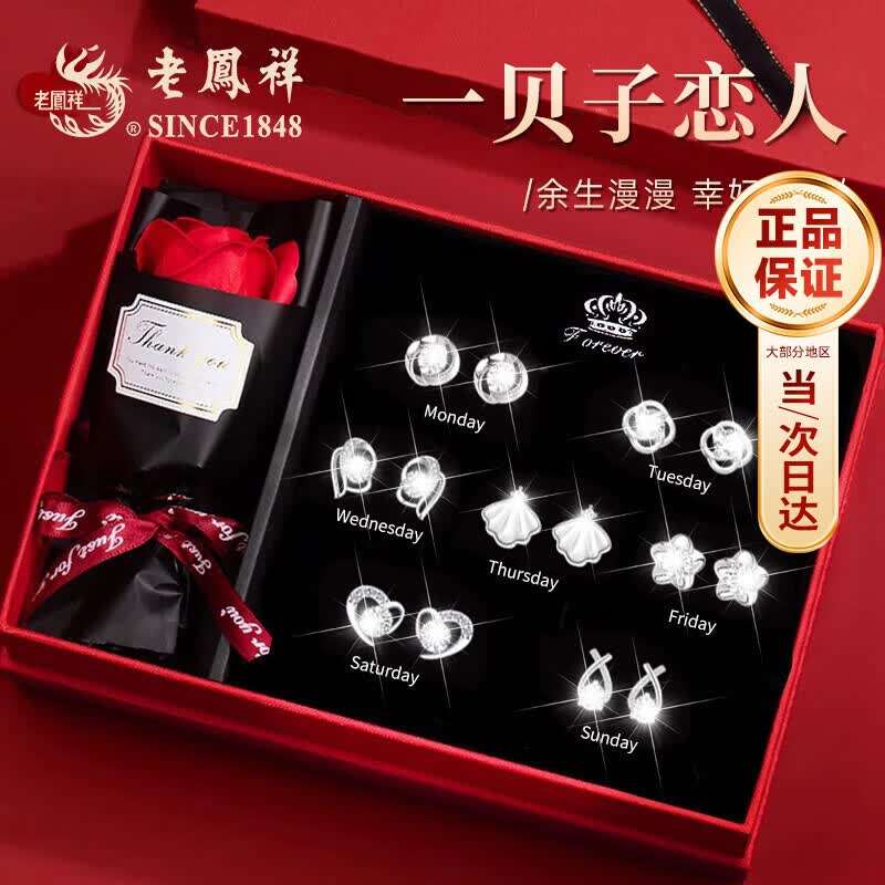 �Ϸ������ڶ���Ůһ�ܸߵ������װ���������ռ�����������Ů������ ���Ķ�һ���ӡ���װ*õ����� 342Ԫ