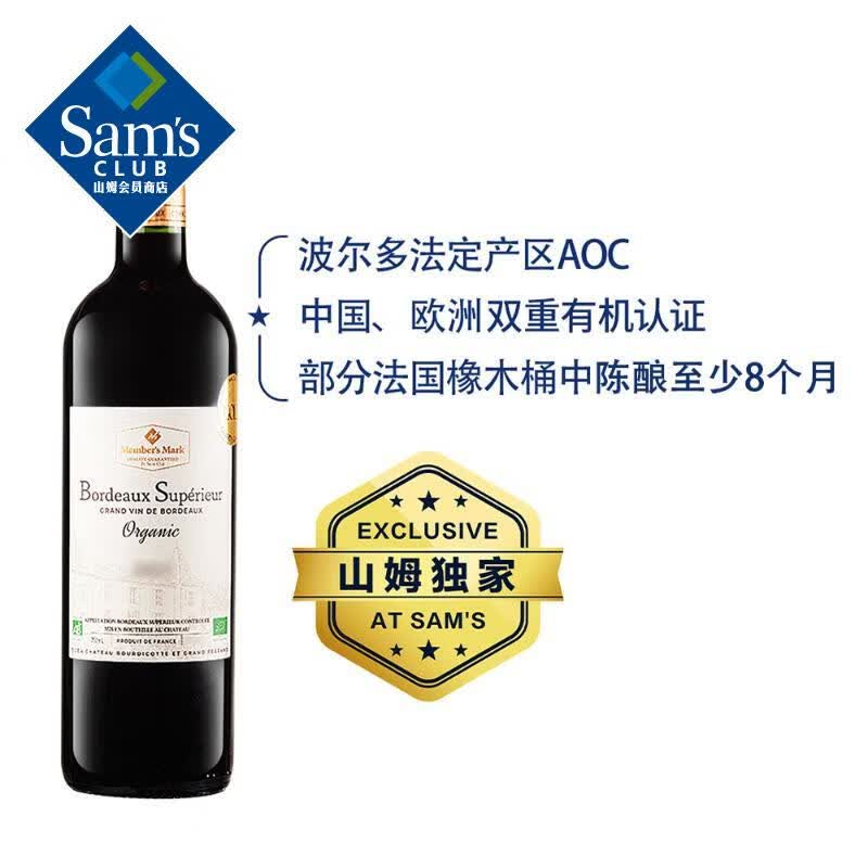 Member's Mark �������� �л����𲨶���ɺ����Ѿ� 750ml 750mL