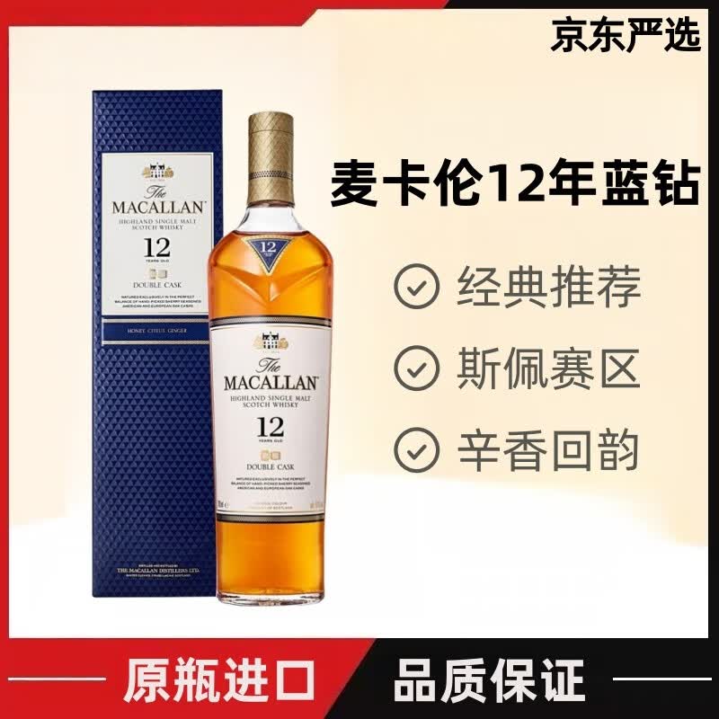 ����(MACALLAN)12������˫Ͱ12�����ѩ��Ͱ��һ��ѿ˹��������ʿ�ɽ������ 12������