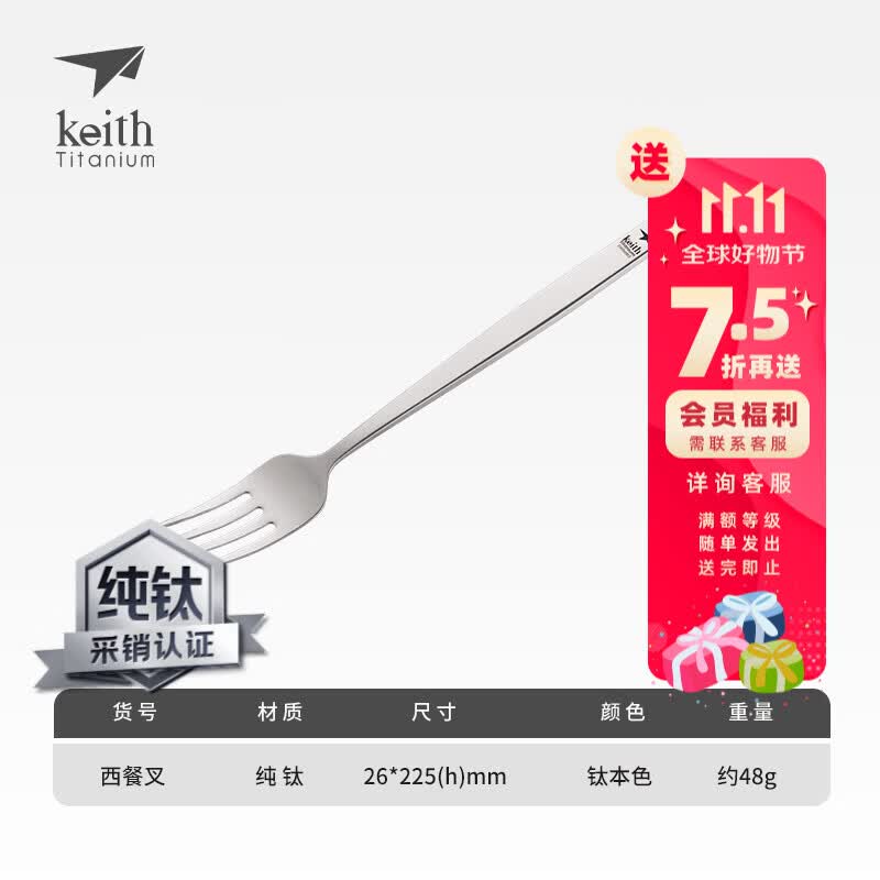 ˹keith˹Ͳ;߼øߵӺţŲ׽Ѳ; Ti5207Ѳ(225mm) 1