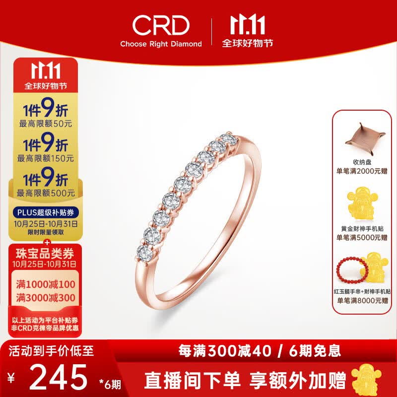 CRDֻۡʯŽ鶩Ⱥָ 18Kõɫ Լ8