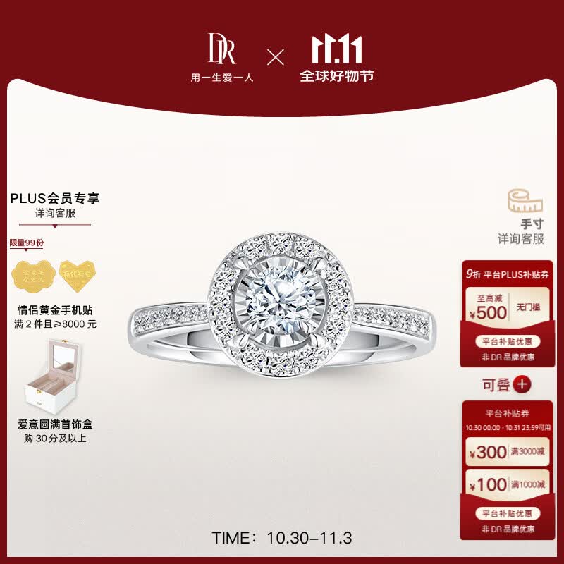 DR��¬��������䡿������ PARIS���ݿ�Ⱥ������ʯ��Ϧ���� �����������ֻ��� 10��FɫVS2