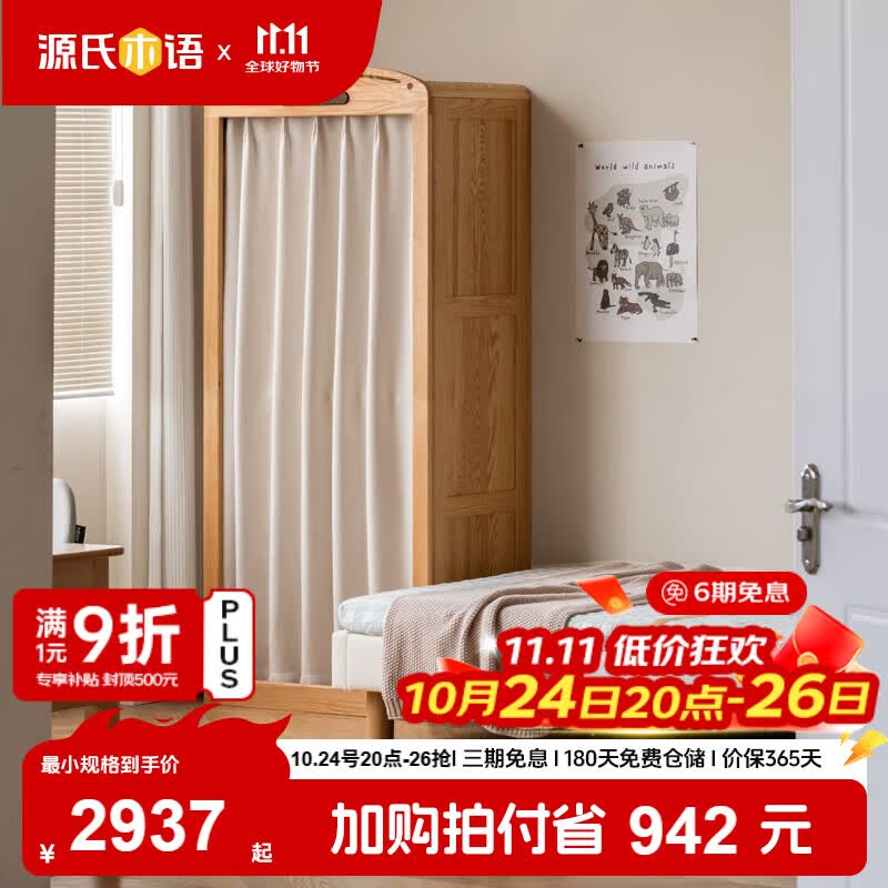 ����Ӫ��Դ��ľ���ͯ�Ҿ߶�ͯ�¹�ʵľС�������ɹ����Ҽ��ô������С�³�(��ľ)1m