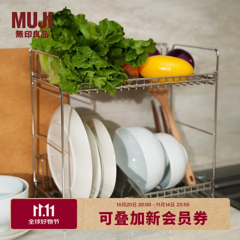 ��ӡ��Ʒ MUJI ����� ˫����ˮ�� ������ˮ�۳�����ˮ�� ��� MC41CC1S ��ɫ Լ��38.5X��23.3X��36cm