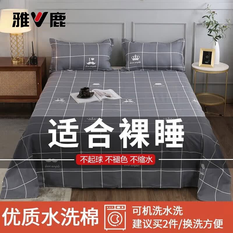 ¹׷ӡӺ˯ѧᵥ˱˫˼ļƷ͸׷180cm*230cm 26.9Ԫ