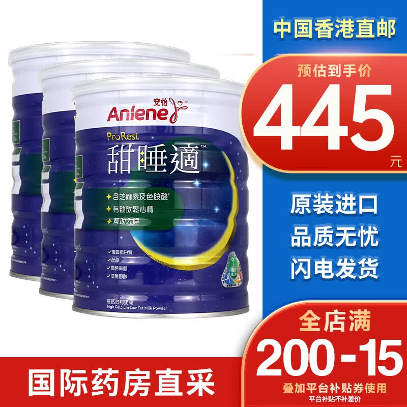 ��������߸Ƶ�֬�������̷۳��� �����������������̷� ������˯��ţ�̷�750g/3��