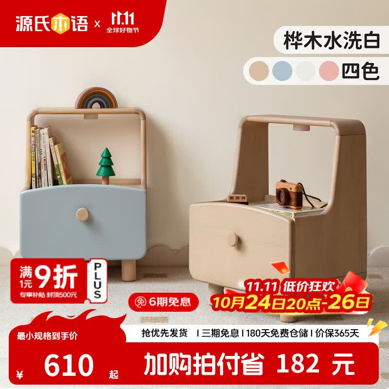 Դ��ľ���ͯ�Ҿ߶�ͯ��ͷ���Լȫʵľ��ľ���ɹ����С�������Ҵ��߰��������� ��ɽë�+����������ͷ�� 440*350*575mm