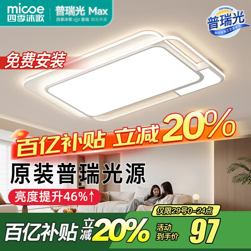 �ļ���裨MICOE�� ����LED�����ƾ��ײ����������Ʋ�����ɽ�ƾ߱�ŷ���ִ��� ��-100W�������Դ����ɫ����80cm�����մ