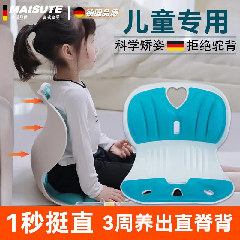 �����ص¹������������幤ѧ���˽������ε�ѧ����ͯ����������ձ����� ���¹���ͯ���˿Ƽ�Զ���ձ�������