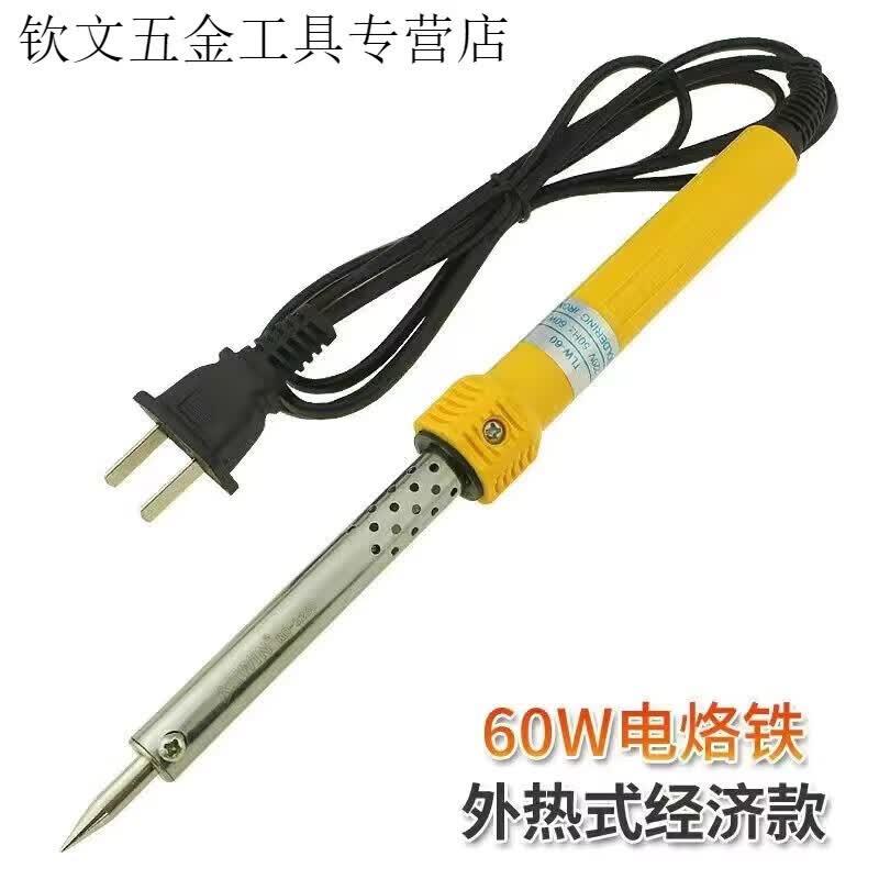 ��ϣ 60W���������ú�����װ ������ ���ʵ���ά�޹��� 3.6Ԫ