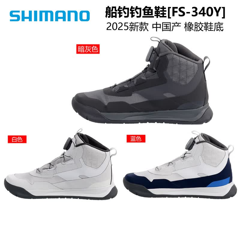 SHIMANO����ŵ 25�� FS-340Y ��������Ь�����𽺵� �й��� ����ɫ��42�� ���ڳ�26cm��