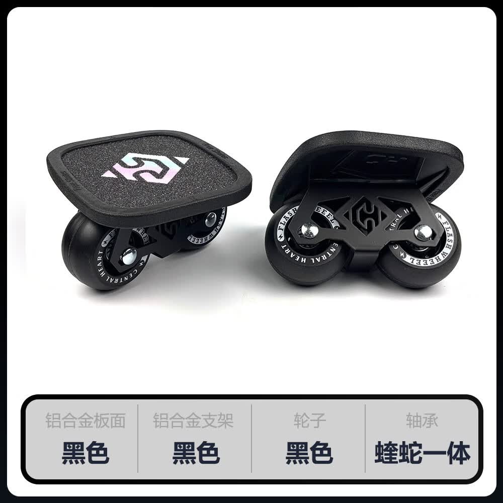 CENTRAL HEART����CHƯ�ư�С����ѧ��רҵ���˶�ͯͨ�ô������廬��ˢ��Ʈ�ư� �ߵ�������-����ʿ-����һ�����