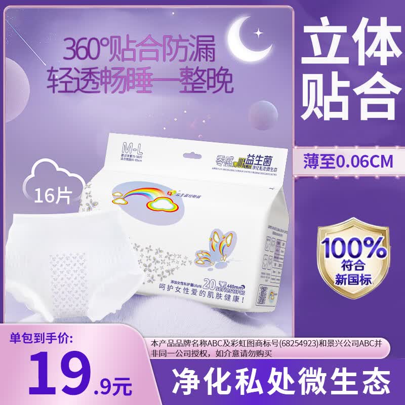 ABC�ʺ�ͼ���������Ŀ㳬��һ�����ڿ�ҹ�����Ͱ�˯������� ���� F��-���� 16�� 70-160�� 29.9Ԫ