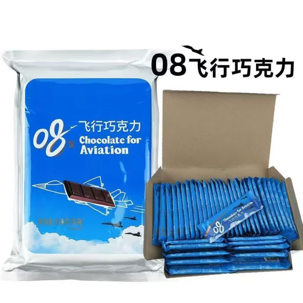 08���ɿ���17g5�� ���������Ӻ�����Ա���ɿ�����Ȼ�ɿ�֬ 08���ɿ���һ��40��