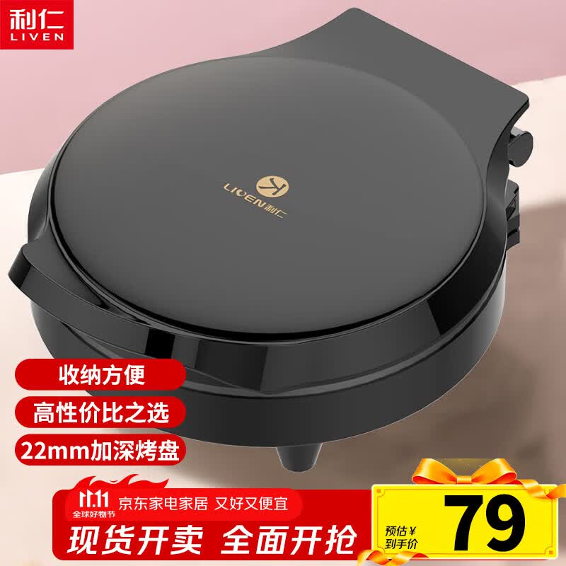 ʣLiven˫ȵ̶๦ܼӱͻճ|˫LR-J2301