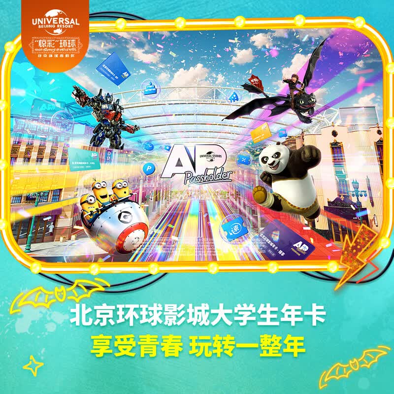 ��������Ӱ�Ǵ�ѧ���꿨 -�����ڴ󲿷���һ�����ģ���������/����ϸ�Ķ���������ģ� ��������ȼ��� ������Ʊ