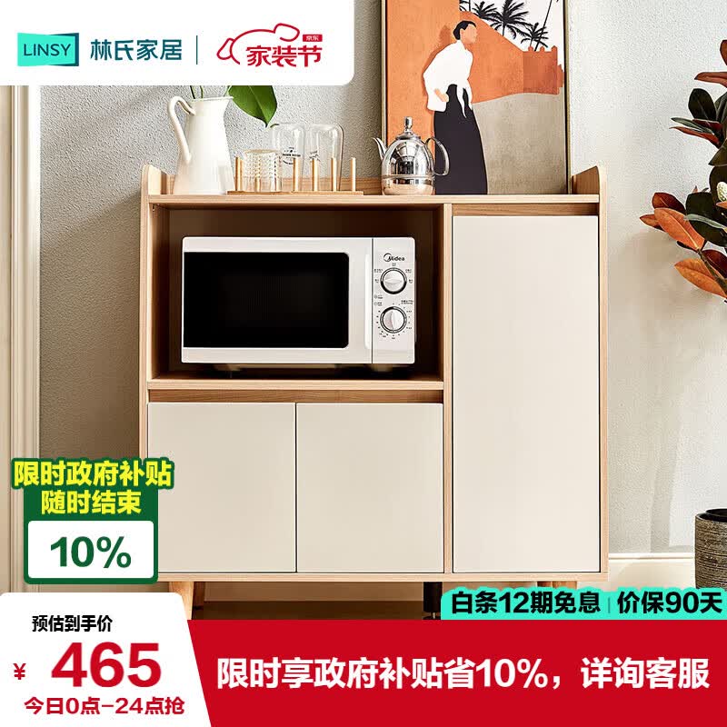 ϼҾӲͱ߹ǽһƹˮLS187T2-A417.89Ԫȯ