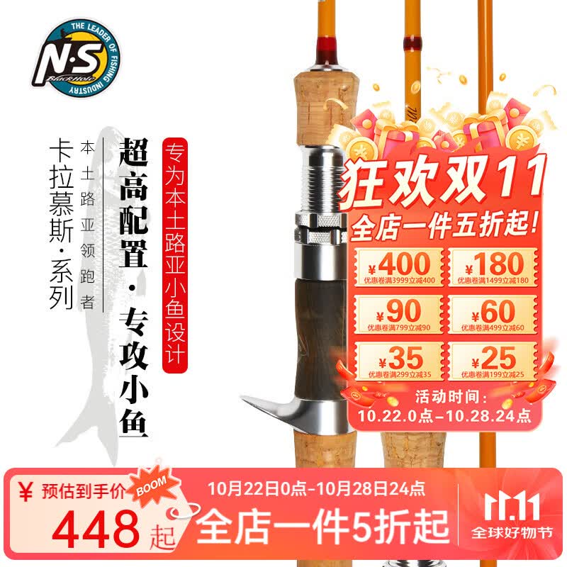 N��S BlackHole����Ľ˹С���С��˵����·�Ǹ��������Ժ�β�޷ǰ���΢��� 1.89m /C-632UL ǹ��2��