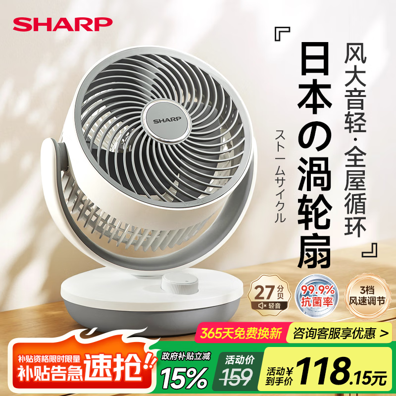 գSHARP)ձСѭȵȼСͷ̨ʽ99־һЧе3/Ҷ