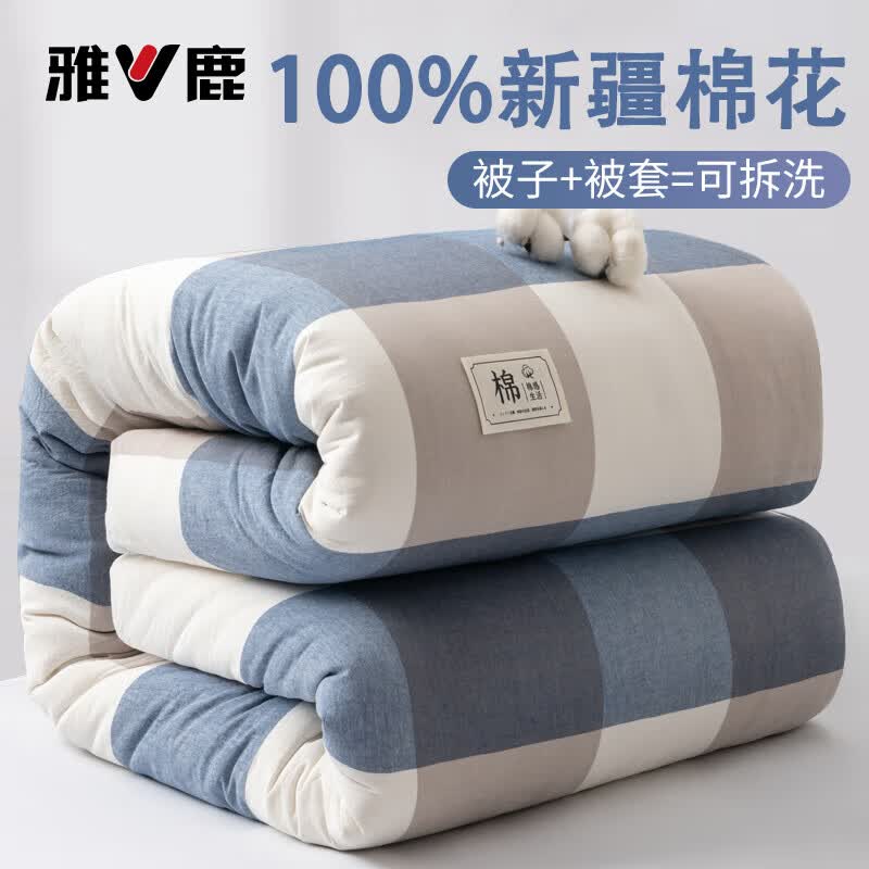 ��¹�޻����Ӷ����Ӻ�о�½��ޱ����ᵥ�˼���˫���ﶬ����汻�ļ�����񡾿ɲ�ϴ�޻�����150*200cm������+��о��Լ4.2��