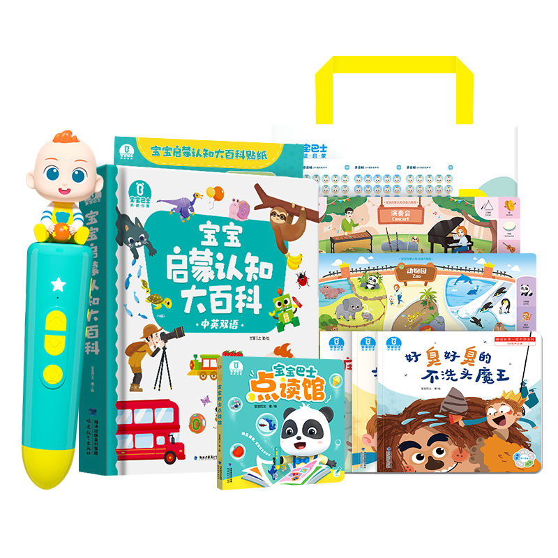 ������ʿjojo������׶���̻�1-3���ͯ���ɻ汾���˯ǰ���»��������� 1-4�꡾������֪_���������桿 370Ԫ