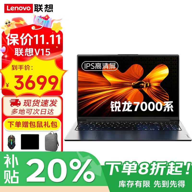 ����С��Pro16������2025����20%�ʼǱ����Կ�ѡAIȫ�ܱ���ˢ����Ϸ��ư칫ѧ������V�ᱡ������᱾ R5-7430U 16G�ڴ� 1TB��̬|A15H ��Ѫ�����Կ� IPSȫ������ ȫ������