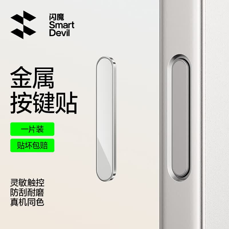 ��ħ��0�ӳ١�����ƻ��17pro����������»�iPhone17promax���հ�����������β����ټ������� ��������-��ɫ��17pro/17promax ����������