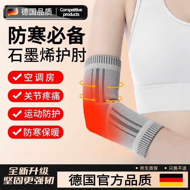 ������ɯ FAV MARTHA�¹�Ʒ�ʻ��Ᵽů�ؽ�����Ůʿ���������������˶�����첲 [ʯīϩ����]��ɫ������-2ֻװ M(�ʺ�����Լ110-140��)