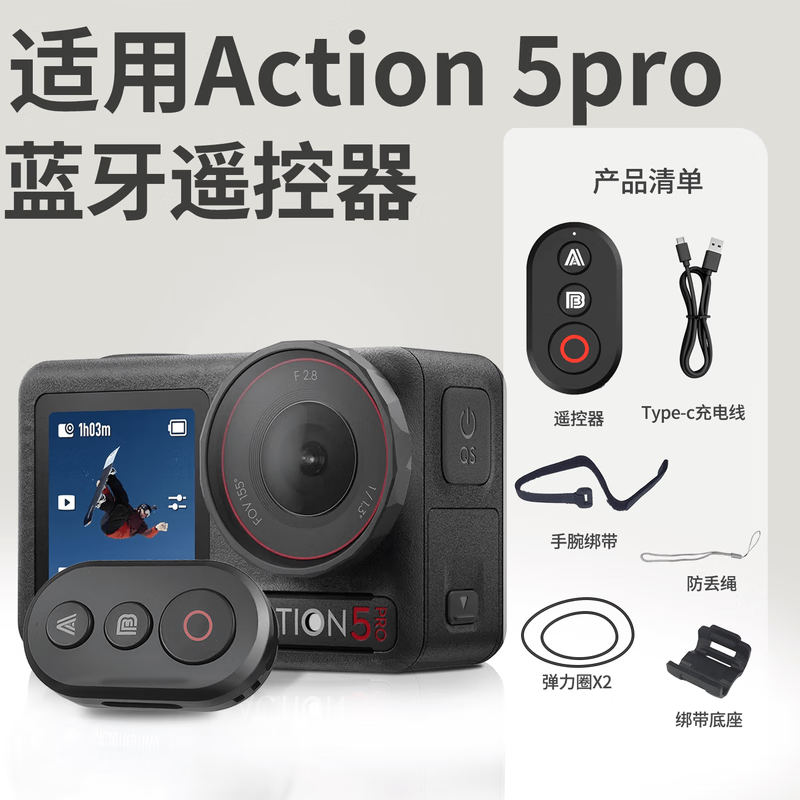 DJI Action5pro/4ӰʯInsta360 X5/GO3S/X4/X3ң˶ң Action5pro/4ң