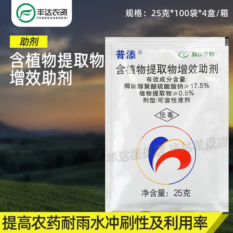 ������������17.5%Ҭ�ʹ�����������������ˮ��ˢ��ֲ����ȡ����Ч���� 25��*5��