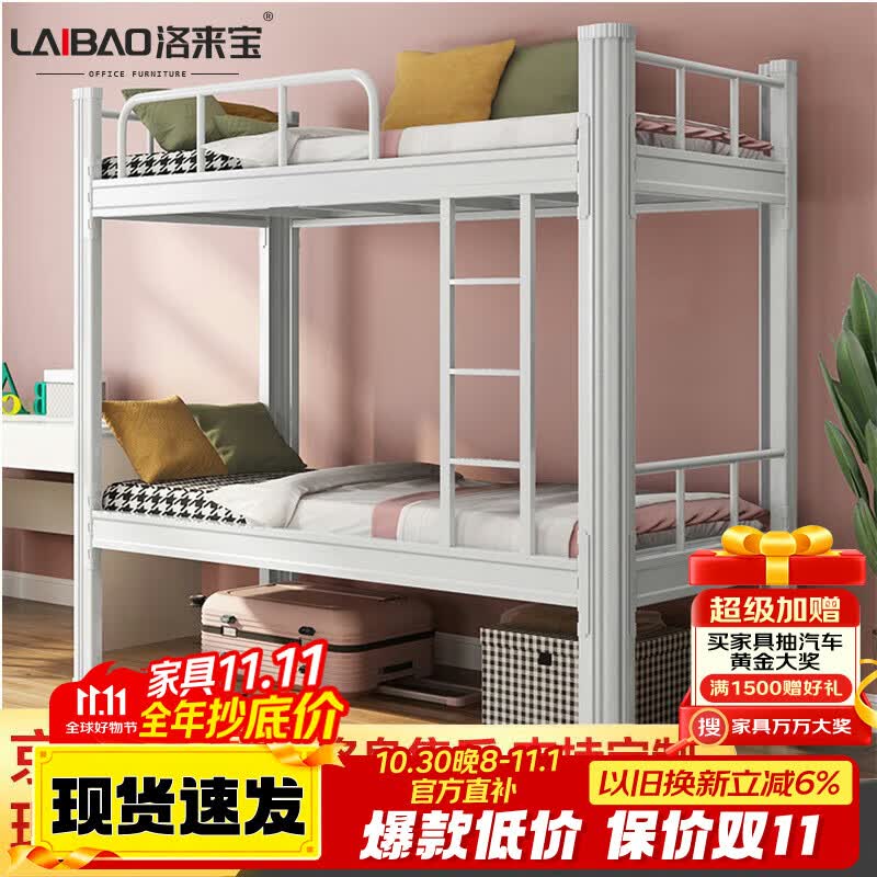 ����Ӫ�����������մ����������ܴ���������˫�㴲Ա���ߵʹ���ɫ1.2�׿�������