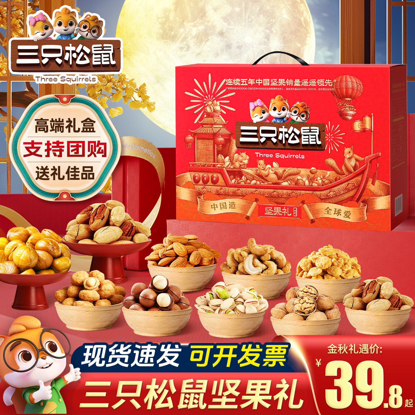 ��ֻ���������װ����ڸߵ���Ʒ�������������ѳ����쵼�ͻ��������� 10���-�����͸����645g