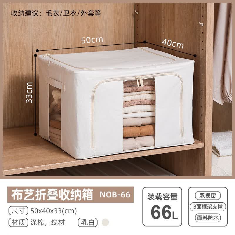 ����˼��IRIS������˼�����䲼�����ɺ��������·��������±����¹�������ˮϴ 66L40*50*33������ˮ����