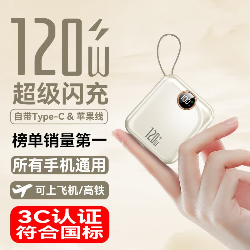 IMF 3C֤һحϷɻԴ߳籦СɱЯƶԴ׿ƻiPhone17 3C֤2.0׼++Ļơ 3C֤/մմ5.0حϷɻ 108Ԫ