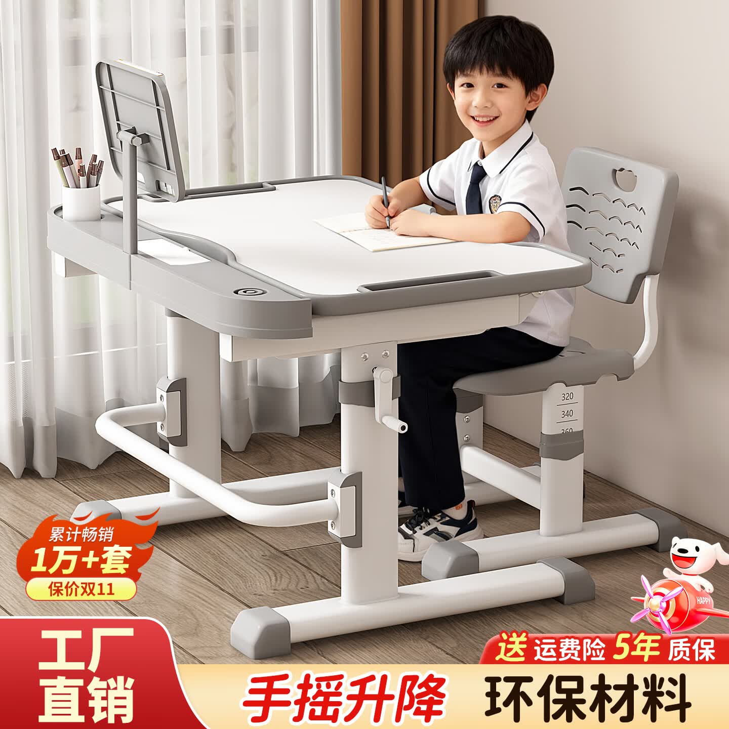 ڶͯѧϰװСѧдѧУҵμÿ ֪ѧ():ҡ-Ķ 288Ԫ