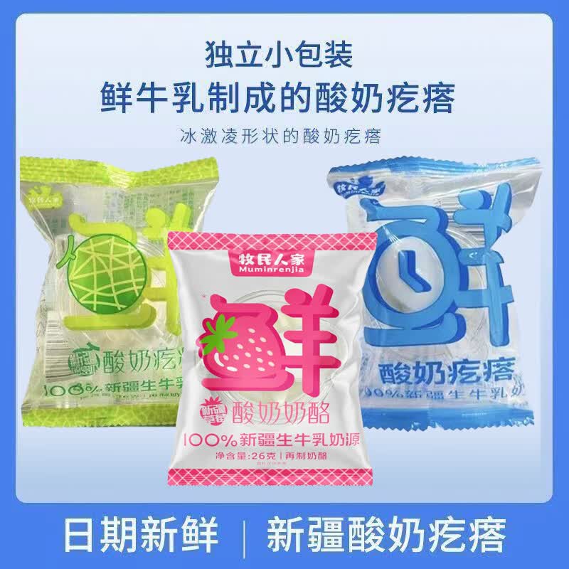 �����˼��½��ز������Ҹ���������ԭζ���ܹ�ζ��ţ������Ʒ�칫������ʳ ԭζ20��ems���շ���26g/��