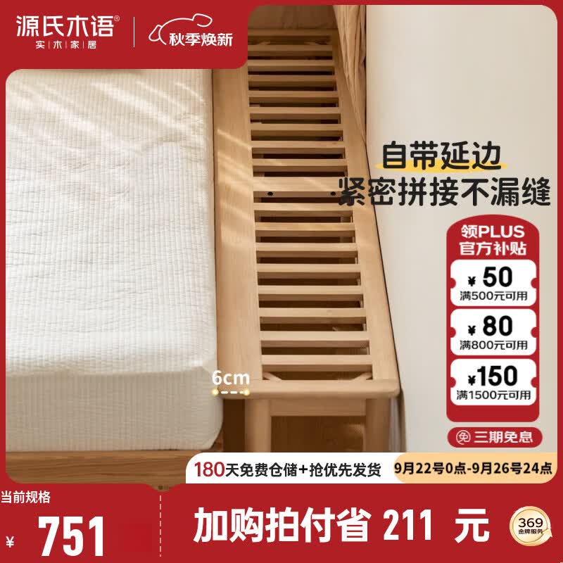 ԴľʵľִͯԼӤӿƴкŮС 0.4mͯƴӴ(40*200cm)741.12Ԫ