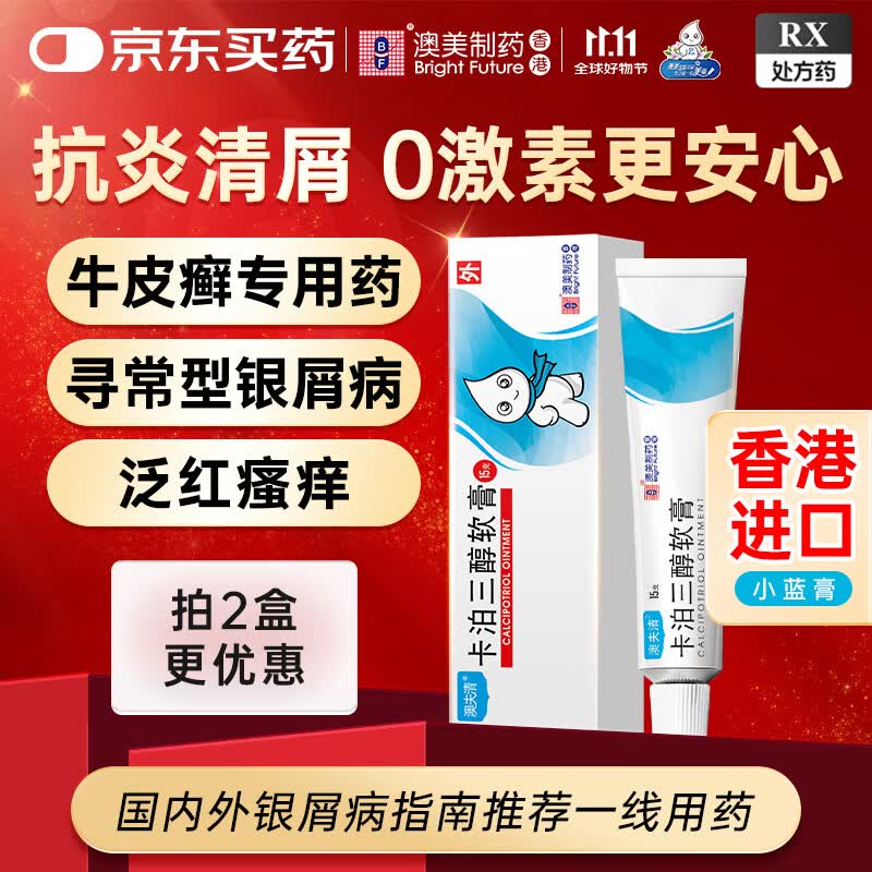 Ч2026-01-31[ķ]  0.005%*15g/36.1Ԫ