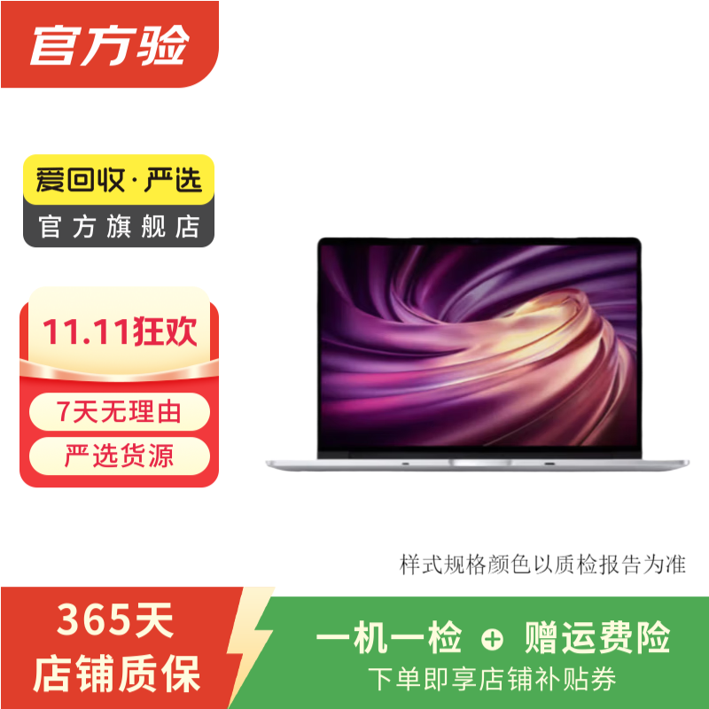 ƻ��Apple������곞��˶��Ϊ���ջ�Ӱ��е��������ThinkPad��������ҫLG���ֱʼǱ���������