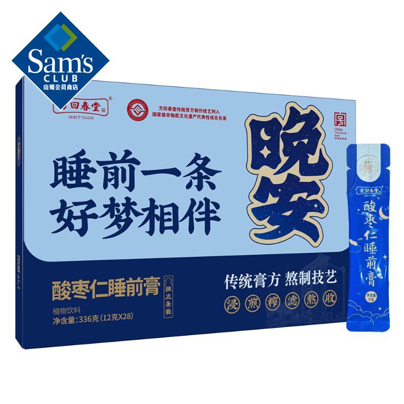 ش˯ǰ 336g(12g*28) 12g*14)*2 201.6Ԫ