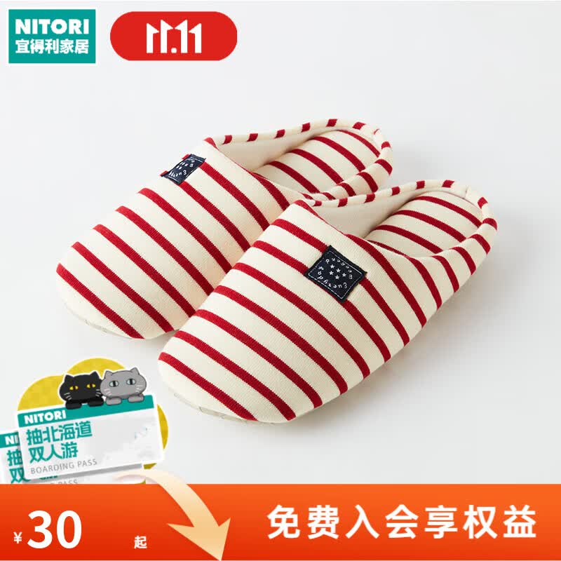 NITORI�˵����ҾӼ�������������ʽ������Ůͨ����Ь���м��պ�ɫ37-38M