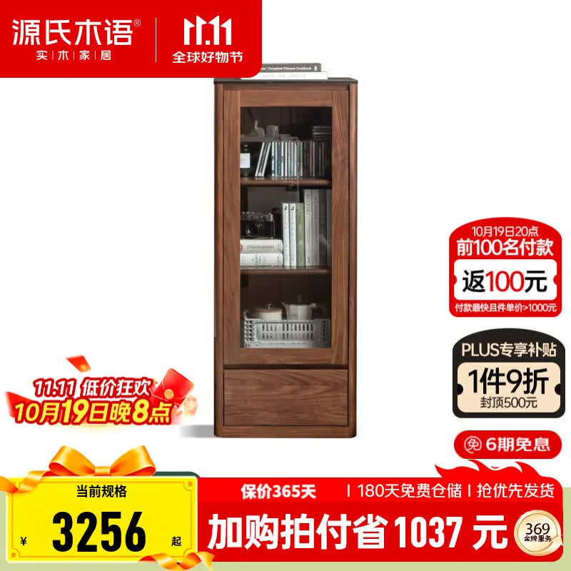 ԴľԴľʵľӹ߹ںľҰ崢ÿչʾ 1.21Ұ߱߹ɯ