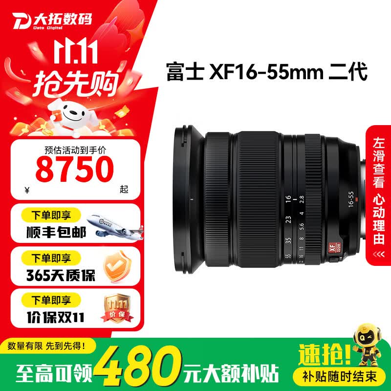 ��ʿ��FUJIFILM������XF΢����ͷ ���Ȧ��������׼������ͷ ���α�Я�佹��ͷ�㶨��Ȧ XF16-55mmF2.8���������£���ⲻ�ˡ� �ײ�һ��Ʒ��UV��+�ڹ��֡� 99����