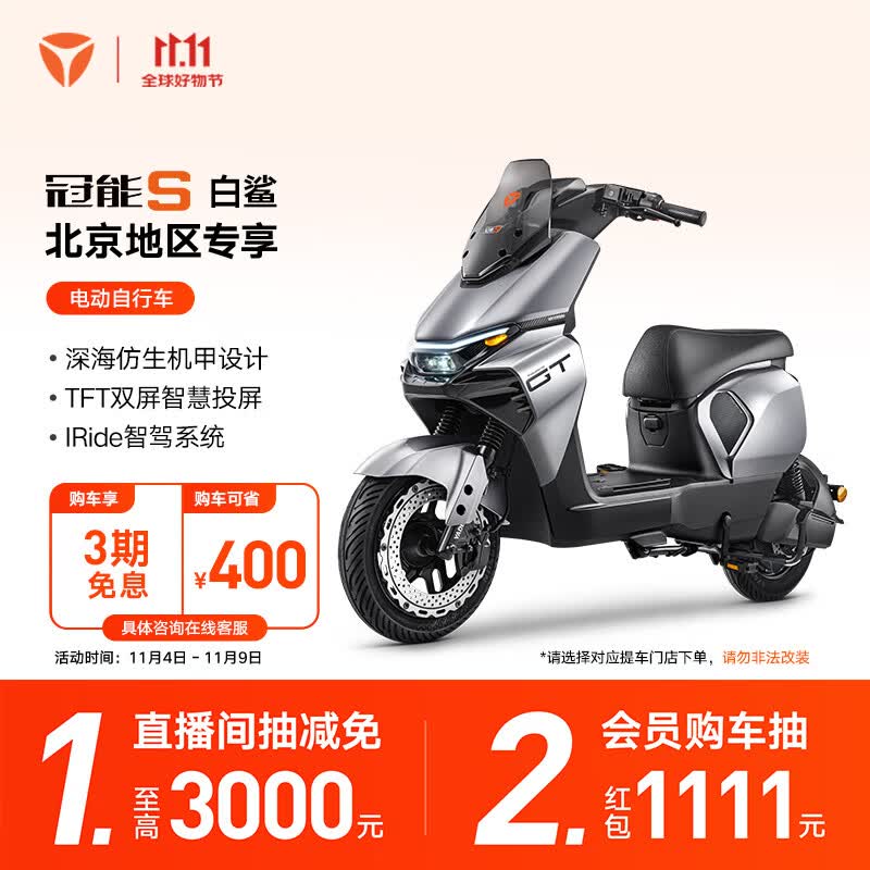 �ŵϡ�����ר��������S����70L ���ܵ綯���г� ������ ���� ���»��� ������ ͨ�ڴ�����ƿ�� ��ɫ������ѡ