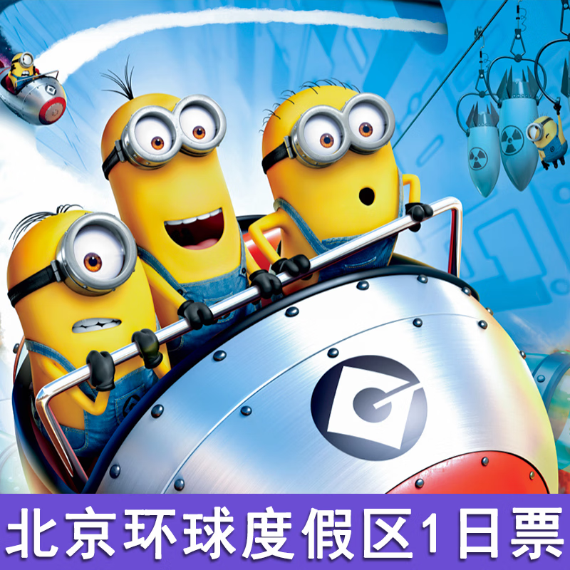 ��������ȼ���1��Ʊ-����Ʊ ��������ȼ��� ������Ʊ