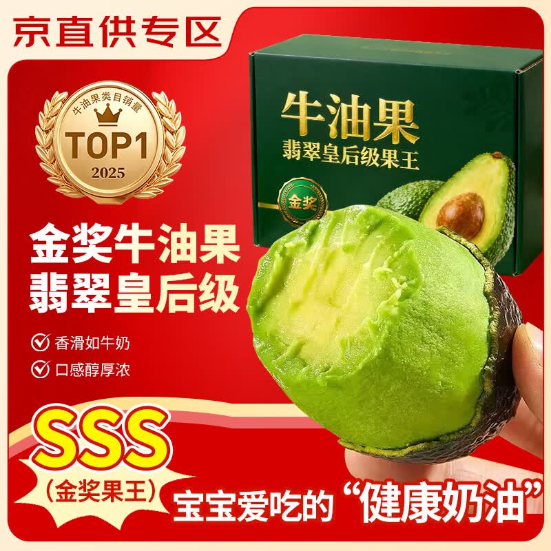 ���������Ϲ�˹ţ�͹�����ش��մ���ʼ�ʳӤ����ʳˮ������Ʒ��� ��Ʒ��������100-130g�� 6��װ���ܻ���-30%��ѡ��